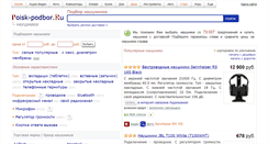 Desktop Screenshot of podberi-naushniki.ru