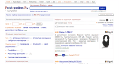 Desktop Screenshot of dialog.podberi-naushniki.ru